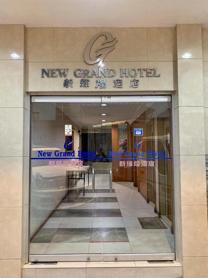 New Grand Hotel Keningau Экстерьер фото
